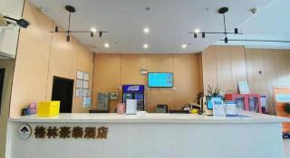 GreenTree Inn Taizhou New District Hospital of Renmin Hospital Mingliu Express Hotel - 1