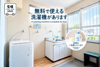 リニューアルオープン ! 石垣バスターミナル inn - 2