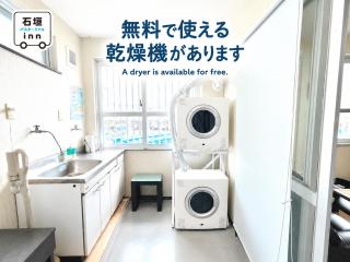 リニューアルオープン ! 石垣バスターミナル inn - 1