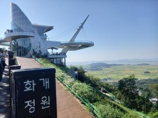 Stay Aneuk,3BR,8명,장기숙박,서울대학교,친절한 국가공인 관광통역 안내사의 호텔급 컨시어지 서비스,강남,홍대,명동,,성수,고척돔,KSPO돔,지하철,도심접근성 - 4