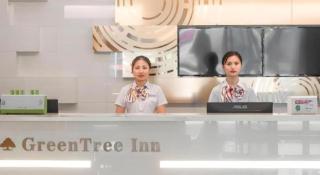 GreenTree Inn Wuhu Eshan Road University City - 1