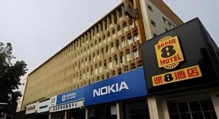 Super8 Hotel Anyang Hongqi Road - 5