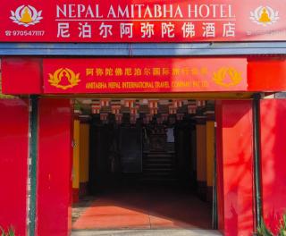 Amitabha Inn Nepal - 8