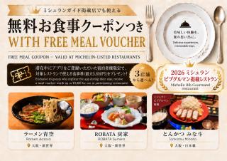 Apartment Hotel 11 Shinimamiya 1 - 9