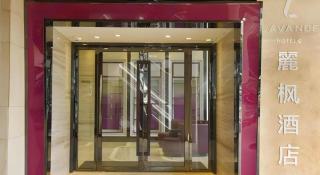 Lavande Hotels Zhanjiang Xuwen Tianrunhui - 3