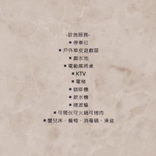 熙之光屋 - 5