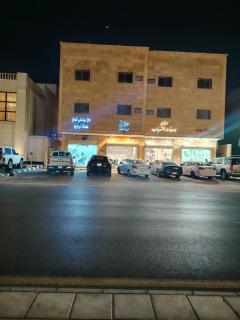 شقة سكون بريدة sukoon apartment 3 - 8