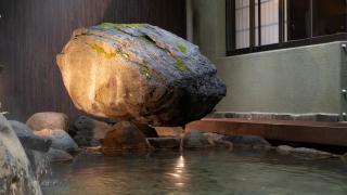 Gensen Itto Minamiizu - 2