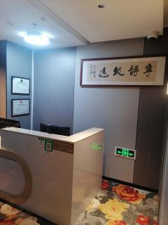JINOUWANGUO HOTEL - 5