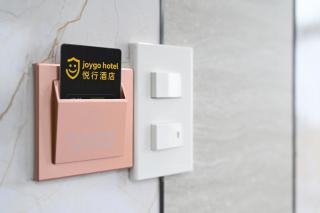 Joygo Hotel 悦行酒店 - 5