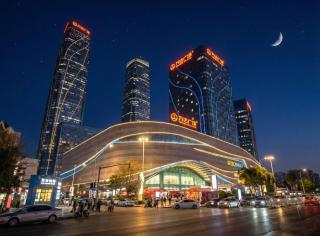 和黎诺城市疗愈酒店-昆明万达广场店 He Lino City Healing Hotel Kunming Wanda Plaza Branch - 2