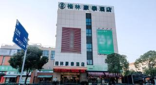 Green Tree Inn Fengxian New City Metro Station Jiukeshu Art Center - 3