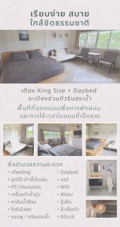 บ้านเพลงไผ่ กาญจนบุรี Baan Pleng Pai - 6