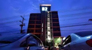 B2 Black Business and Budget Hotel - 3