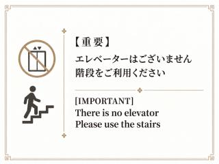 HOTEL I-Linoa Hiroshima Station - 4