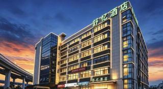 GreenTree Inn Shanghai National Convention and Exhibition Center Huaxiang Road - 8