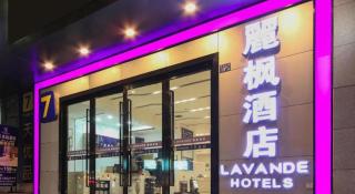 Lavande Hotel Wuhan Wangjiawan Subway Station Branch - 6