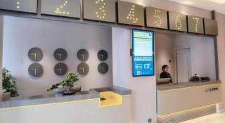 7 Days Inn Shanghai Yichuan Road - 9
