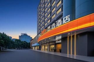 艺选杭州千岛湖景区银泰城店 - 9