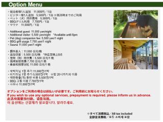 The No10 Forest Haven Villa - 5