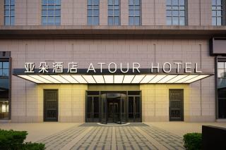 Atour Hotel Roosevelt Shopping Center, Xi'an Road, Dalian - 0