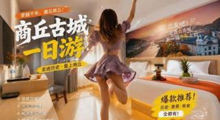 PAI Hotels·Guide Road Municipal Government - 2