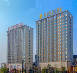 The Long Red Hotel Daye Huangshi - 0