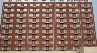 GreenTree Inn Hebei Tangshan North Station Nanhuandao Business Hotel - 4
