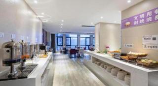 Lavande Hotel·Zunyi Bozhou - 3