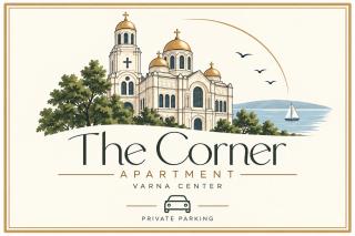 The Corner is a small, sunny and cozy apartment - 0