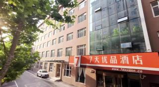 7Days Premium Dalian Airport - 7