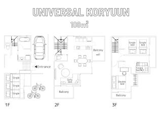 Universal Koryuun - 4