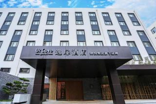 UrCove By Hyatt Beijing National Exhibition Sanyuanqiao - 0