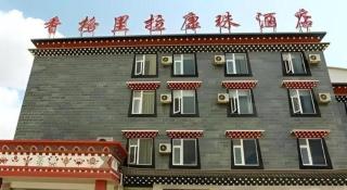 Shangri-La Kangzhu Hotel - 3