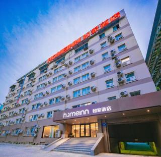 Home Inn Neo Chengdu Zhengfu Street Wenshu Monastery Subway Station Branch - 9