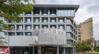 Qingdao Ethos Hotel - 4