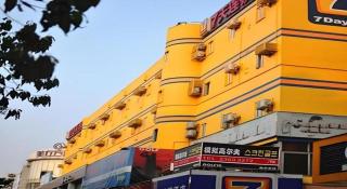 7 Days Inn Dongguan Dongcheng Metro Station Yonghuating - 3