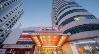 Luoyang Aviation Hotel - 1