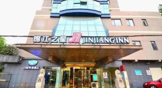 Jinjiang Inn Wuhan Wuchang Railway Station Branch - 3