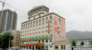 GreenTree Inn Xining Railway Station - 4