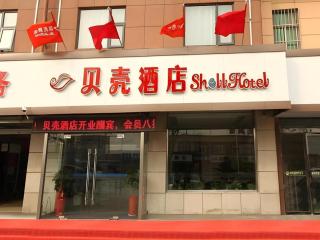Shell Suining East Bus Station Hotel - 1