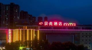 Shell Changzhou Wujin University Town Mingxin Zhong Road Hotel - 1