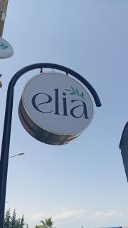 Elia Konaklama turizm - 4