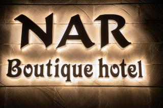 Nar Boutique Baku - 0