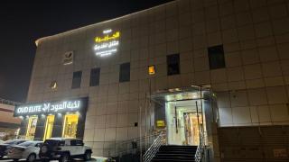 الجزيره للشقق المخدومه - 0