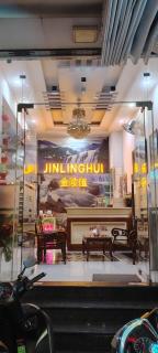 JinLingHui HOTEL - 0