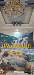 JinLingHui HOTEL - 9
