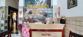 JinLingHui HOTEL - 8