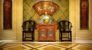 Changzhou Fudu Qingfeng Garden Hotel - 7