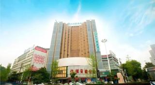 City Comfort Inn Wuhan Ikea - 4